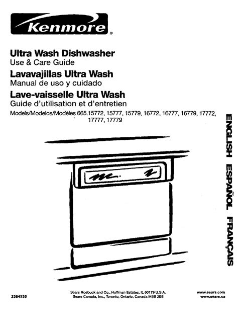 The Kenmore Elite Ultra Wash Dishwasher 665.1394 performed very well on our wash and rinse tests, with glasses showing no signs of spots. It also removed almost all the gunk from our ultra-grimy.... 