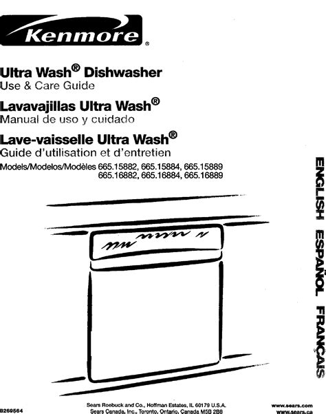 Kenmore dishwasher model 665 owner manual. - The first amendment on campus a handbook for college and university administrators.