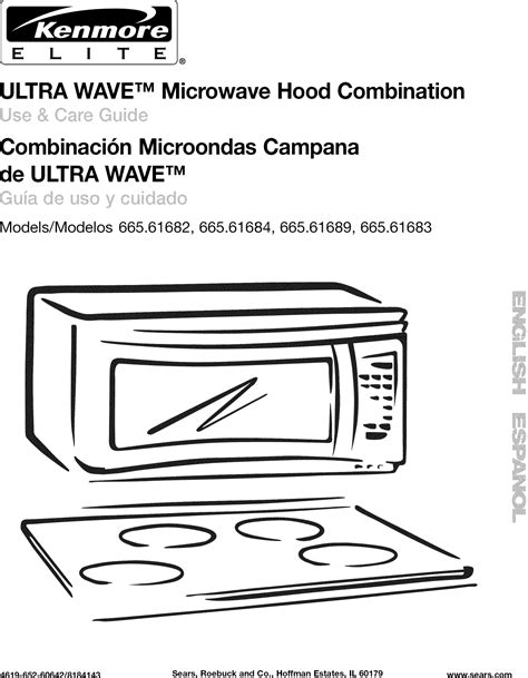 Kenmore elite ultra wave microwave hood combination manual. - Guide to sql 8th edition answers.