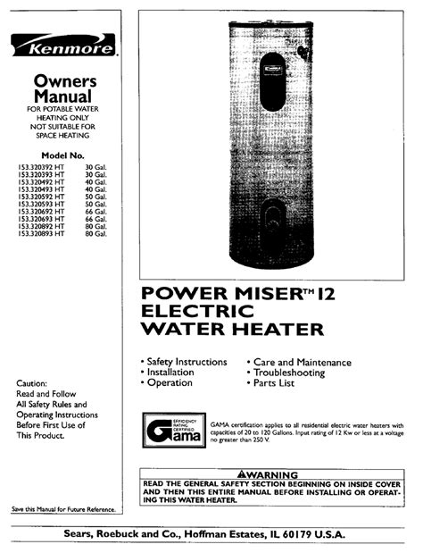 Kenmore power miser 12 electric manual. - The preaching moment a guide to sermon delivery.