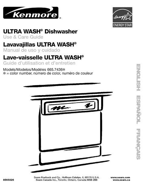 Kenmore ultra wash manual model 665. - Dr david tan desire system techniques.