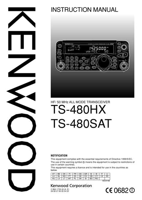 Kenwood TS-480 manuals