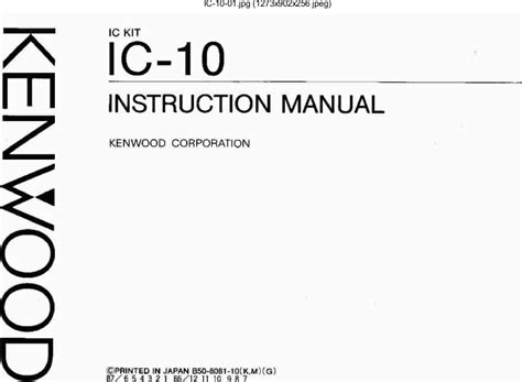 Kenwood ic kit ic 10 user manual. - Archiv fur das tudium der neuren sprachen und literaturen.