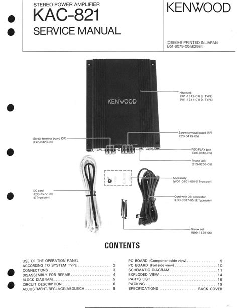 Kenwood kac 821 audio auto service handbuch. - Atlas copco tensor s4 s7 manual.