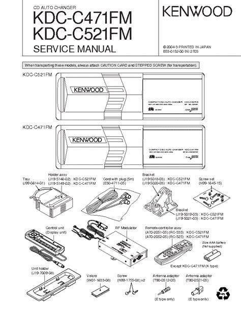 Kenwood kdc c471fm kdc c521fm service manual. - Handbook of tai chi chuan exercises.