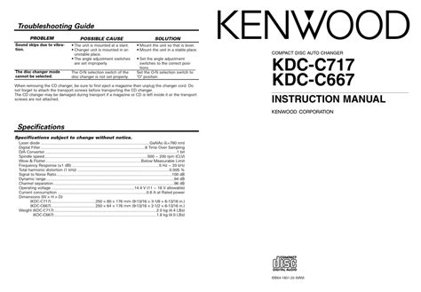 Kenwood kdc c667 cd auto changer repair manual. - Understanding media and culture jack lule.