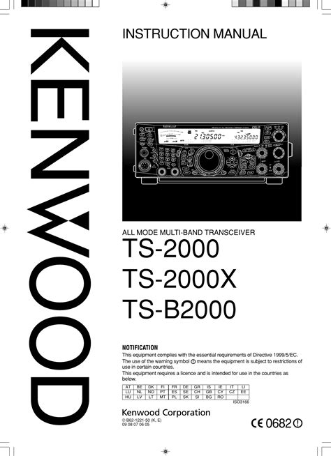 Kenwood ts 20002000x mini manual by nifty accessories. - Southern california edison accident prevention manual.