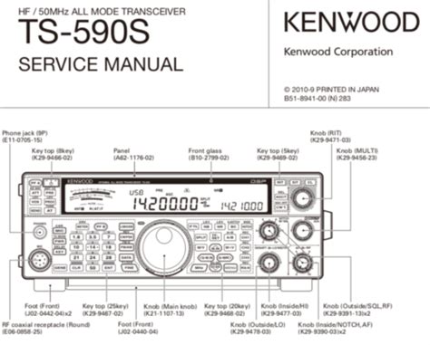 Kenwood ts 590s service repair manual. - Toshiba equium a200 manuale di servizio.