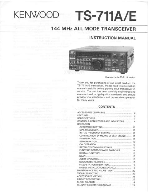 Kenwood ts 711a e ts 811a b e transceiver repair manual. - Fall of light by steven erikson.
