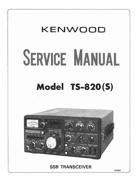 Kenwood ts 820s transceiver repair manual. - Handhaben von schmerzen eine anleitung zur akupunktur.