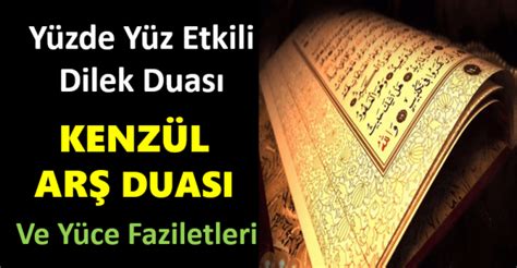 Kenzül Arş Duası(Muazzam etkili dilek ve hacet duası) 100% Etkili Dua