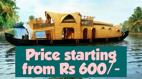 Kerala Alleppey Boat House Price
