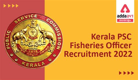 Kerala PSC Fisheries Officer Recruitment 2024, Apply Online