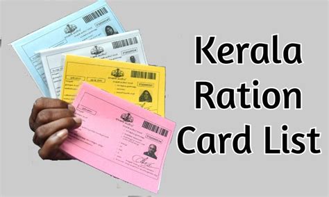 Kerala Ration Card Download