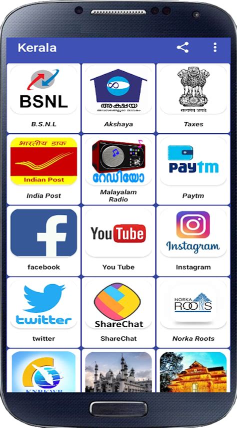 Kerala Tourism APK Download for Android 