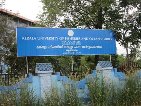 Kerala University of Fisheries & Ocean Studies Admission 2024-24