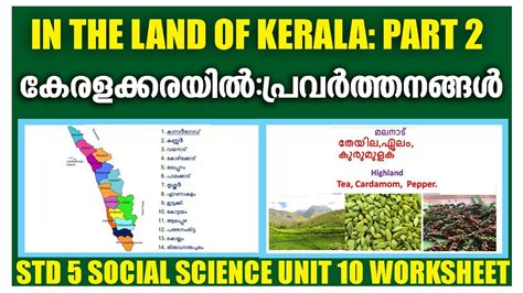 Kerala scert science guide std 5. - Hp color laserjet 2550 troubleshooting manual.