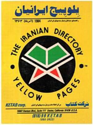 Ketab Corp. - Iranian Yellow Pages