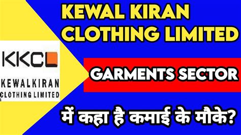 Kewal Kiran Clothing Share Price - 5paisa