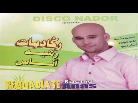 Key, tempo of Salam Alaikum By Rachid Anas Musicstax