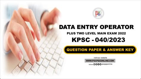Key Data Operator Exam Sample