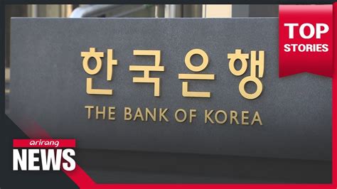 Key Legal Challenges Addressed in the BOK's CBDC Book
