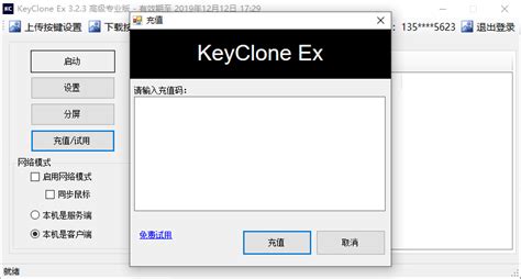 Keyclone Website