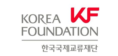 Kf 한국 국제 교류 재단