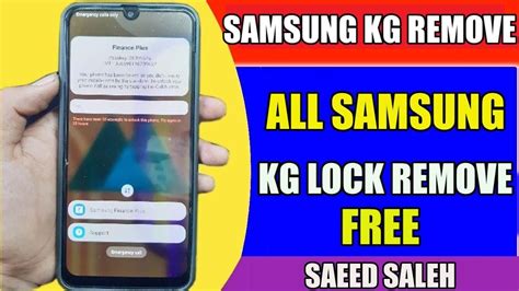 Kg remove tool. 1. Com All Rights Reserved. 7.  1. zip This Solution Work on All Samsung...