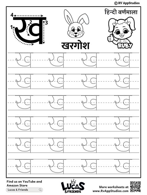 Kha akshar se naam.  Fa&ccedil;a login na Khan Academy para acessar cursos gratuitos e personal...