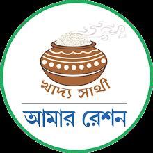 Khadya Sathi - Aamar Ration APK (Android App) - Free Download