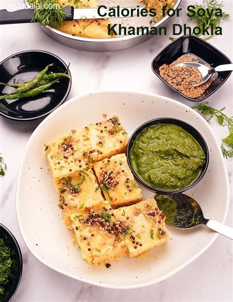 Khaman Dhokla Calories, Carbs & Nutrition Facts MyFitnessPal