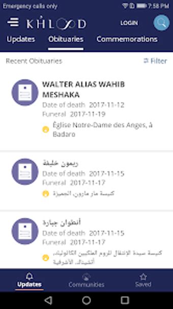 Khoolood Obituary News APK Download for Android 