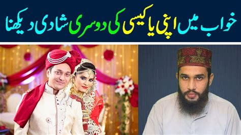 Khwab mein kisi ki dusri shadi dekhna. .  <a href=https://u0124776.isp.regruhosting.ru...