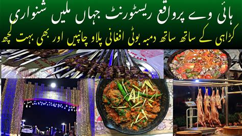 Khyber Shinwari RESTAURANT SUPER Highway KARACHI