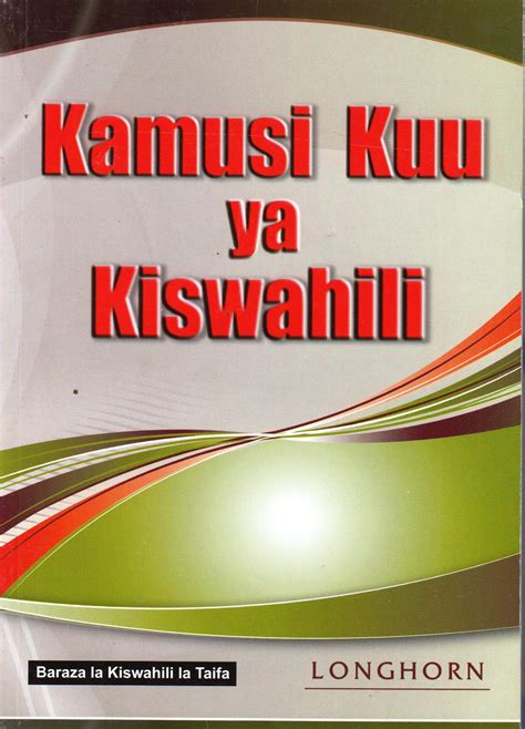 In many multilingual countries, the language instruction in classrooms is a continuous debate. Kiswahili is widely used in East Africa, however English is .... 