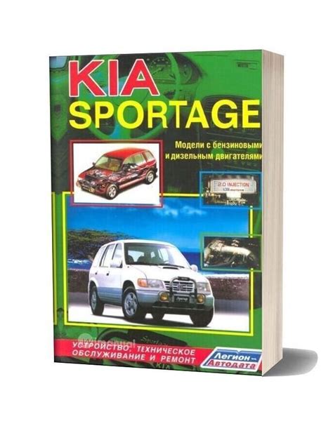 Kia sportage 1994 workshop service repair manual. - Ge cafe quiet power 6 manual.