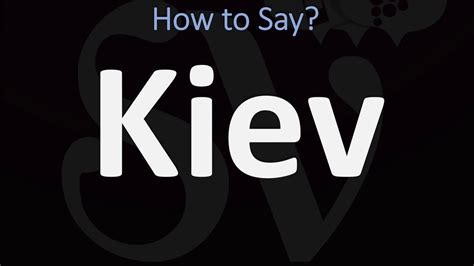 How to Pronounce Kiev | Kiev Pronunciation. American Pronunciation Guide. 104K subscribers. Subscribe. 61. 11K views 3 years ago. Learn how to say "Kiev" …. 