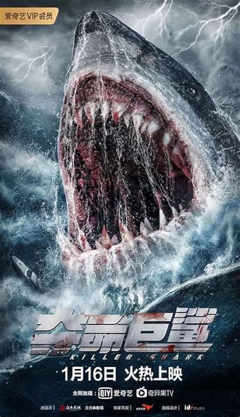 Killer Shark (2024) - IMDb