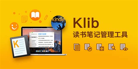 Kindle 笔记导出方法大合集 - 少数派