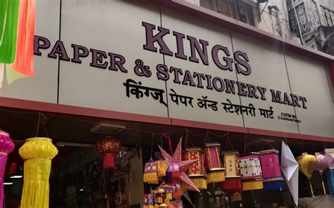 King Connor  Pune