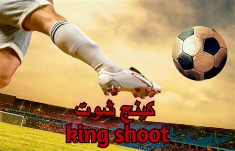 King shoot. Yalla Shoot offers you on the Internet everything related to football from direct links to matches to news, videos and summaries of today's and yesterday's … 