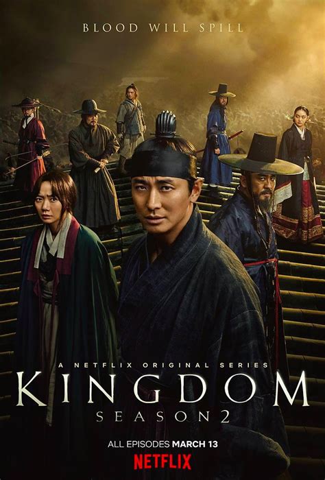 Kingdom: Sezon 2. 