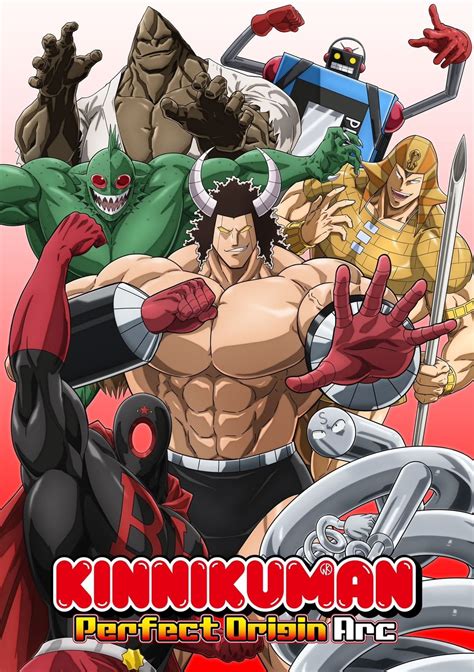 Kinnikuman Perfect Origin Arc Netflix. 