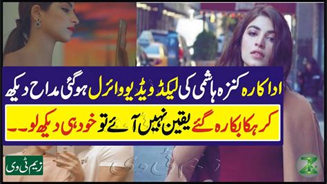 Boby Deol Sex Fuck Com - Kinza Hashmi Viral Sex Videos