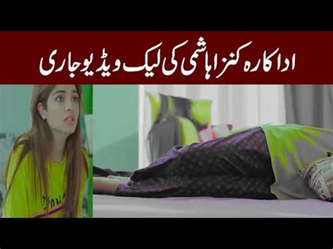 474px x 592px - Kinza Hashmi Viral Sex Videos