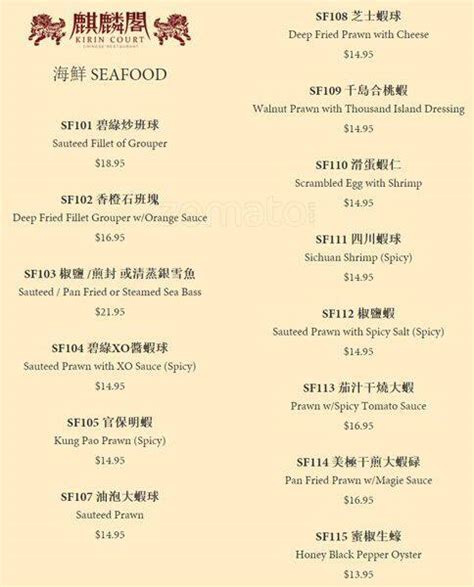 Restaurant menu, map for Kirin Court Chinese Restaurant l