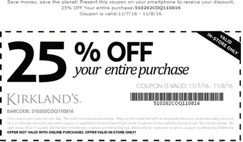 Kirklands Coupons Printable 25 Off