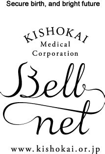 Kishokai Medical Corporation・Bell Net