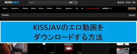 Checkout 素人AV Playlist at <b>KissJAV</b> - JAV Free Streaming Online. . Kissjav